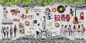 致青春