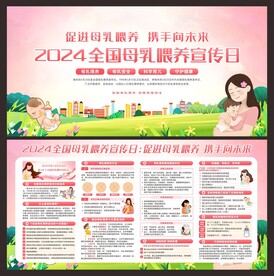 母乳喂养