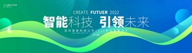 绿色环保