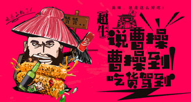 烤玉米