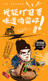 麻饼