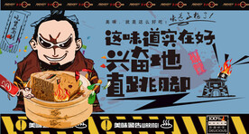 马拉糕