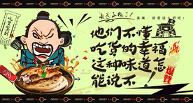 烧饼