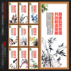 宿舍标语