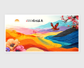 山水画装饰画
