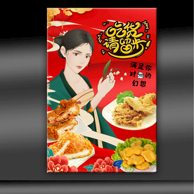 炸鸡