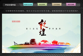 敦煌