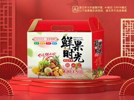 水果礼盒包装平面图图片
