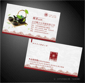 茶名片