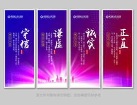 企业文化标语