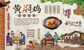 黄焖鸡