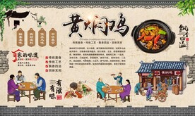 黄焖鸡