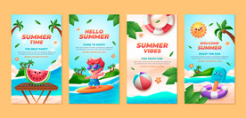 夏天泳池派对
