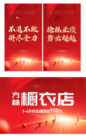 启动会