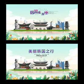 韩国