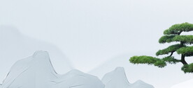 山