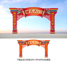 成人门