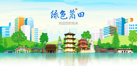 莆田