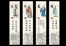  经典国学 国学文化