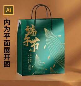 端午粽子礼盒手提箱源文件展开图
