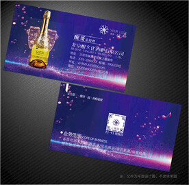酒吧名片