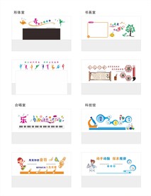 少年宫文化