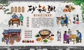 砂锅粥