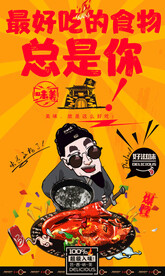 烧鹅
