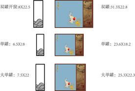 吉象如意AI礼盒包装