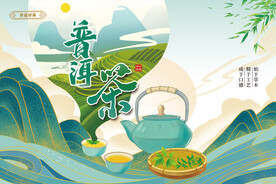 茶包装