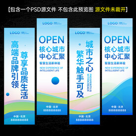 道旗