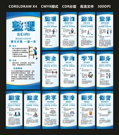 15S管理