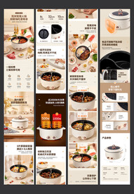 鸳鸯电火锅详情