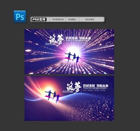 科技海报