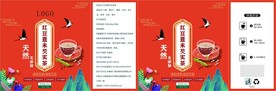 红豆薏米芡实茶