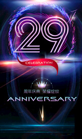 29周年