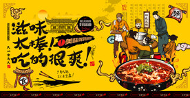 水煮肉片
