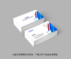 简约名片