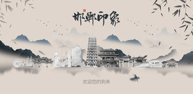 邯郸