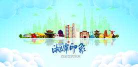 湘潭