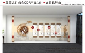 新中式中医文化墙