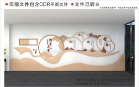 新中式儒学五常校园文化墙