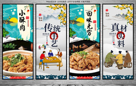 小酥肉