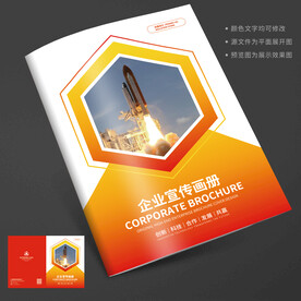 火箭发射科技封面