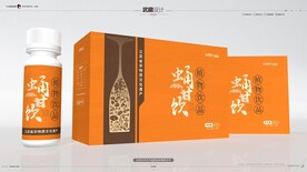 黄色解酒饮料包装