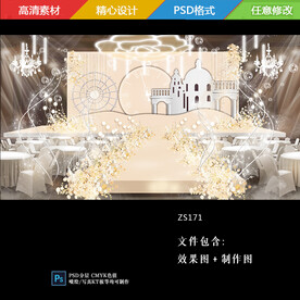 香槟色城堡摩天轮婚礼舞台背景