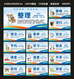 15S管理横版