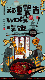 酸梅汤