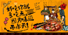 鸭脖