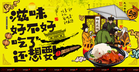 鸭腿饭